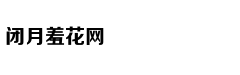[找对象] 气质满分妹子 爱宠物爱生活